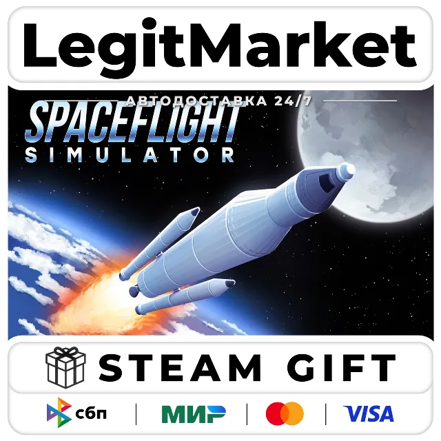 Spaceflight Simulator / Steam АВТО / РУ + МИР