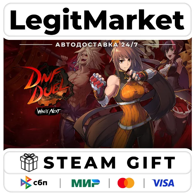DNF Duel / Steam АВТО / РУ + МИР