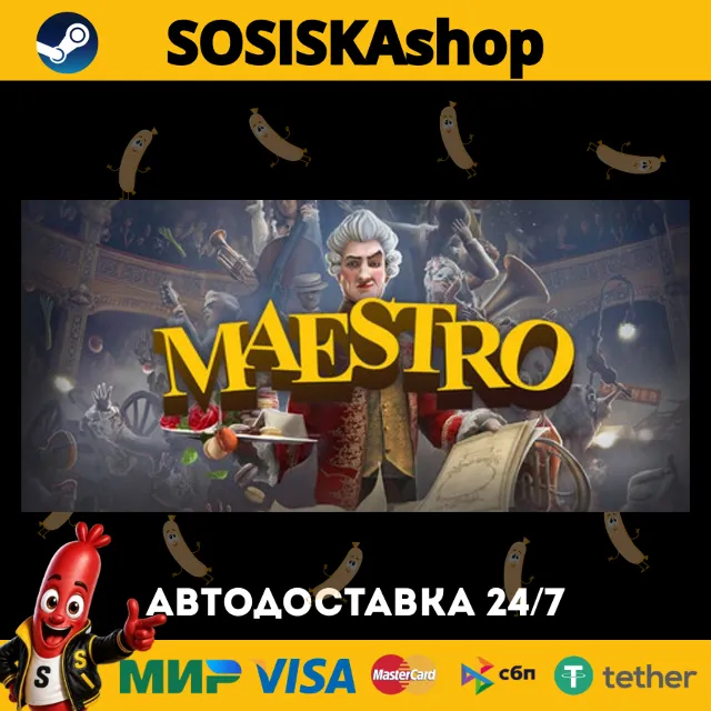 Maestro + ВЫБОР РЕГИОНА STEAM