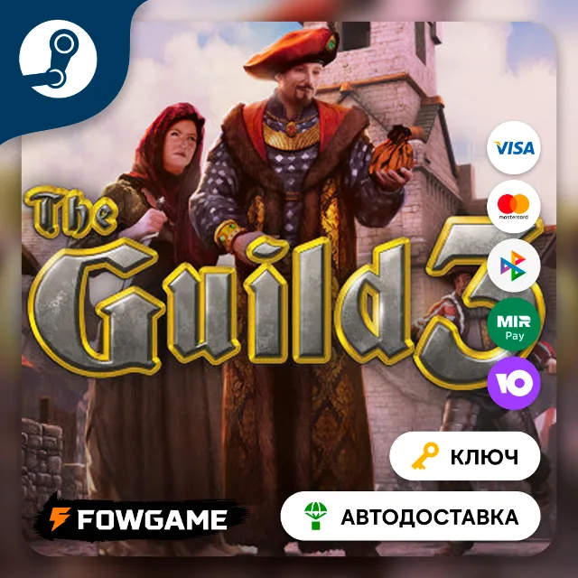 🔵 The Guild 3 (РУ+СНГ) 🔑КЛЮЧ STEAM