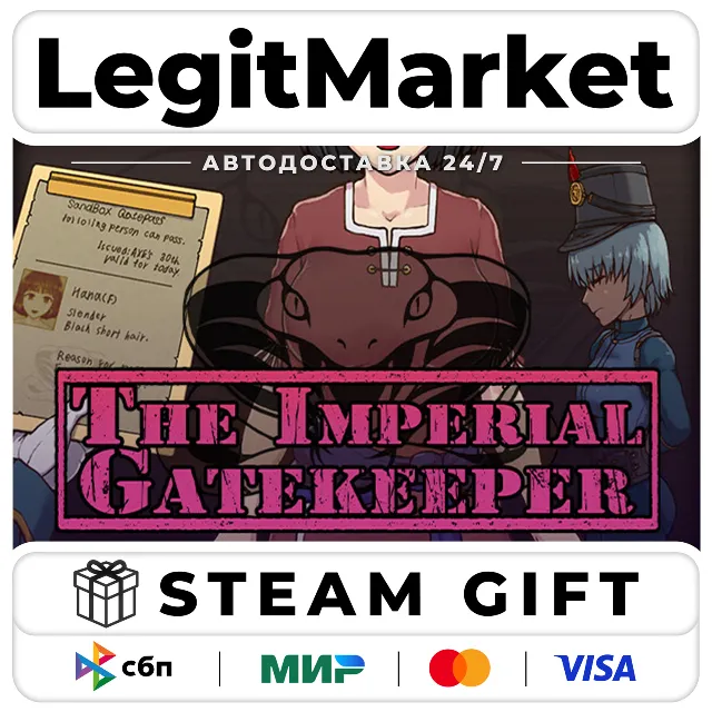 The Imperial Gatekeeper / Steam АВТО / РУ + МИР