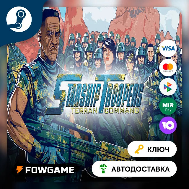 🔵 Starship Troopers: Terran Command (РУ+СНГ) 🔑КЛЮЧ STEAM