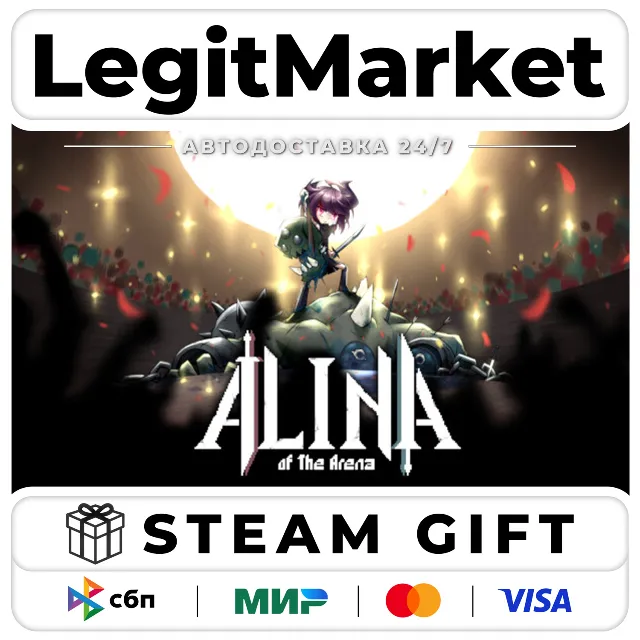 Alina of the Arena / Steam АВТО / РУ + МИР