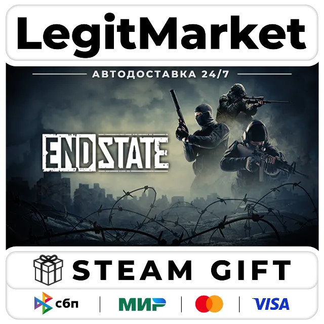 End State / Steam АВТО / РУ + МИР