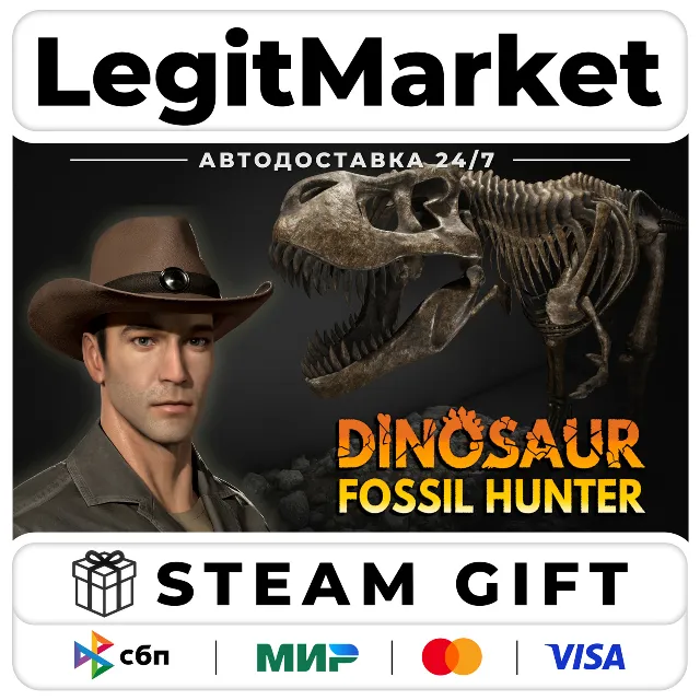 Dinosaur Fossil Hunter / Steam АВТО / РУ + МИР