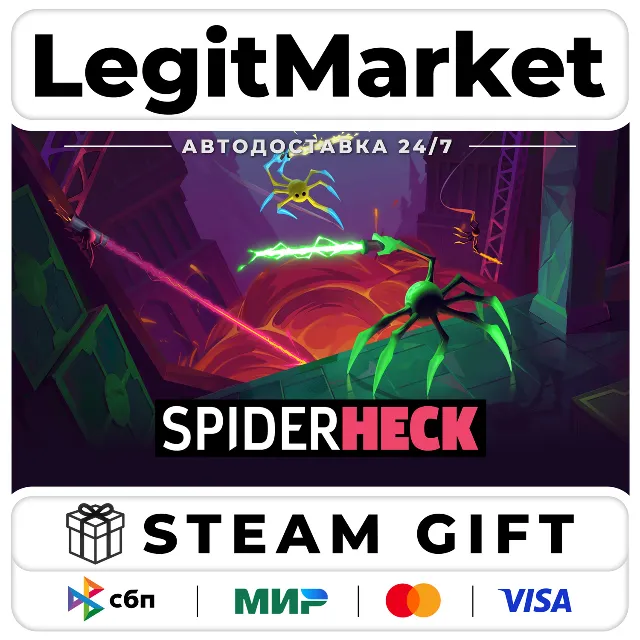 SpiderHeck / Steam АВТО / РУ + МИР