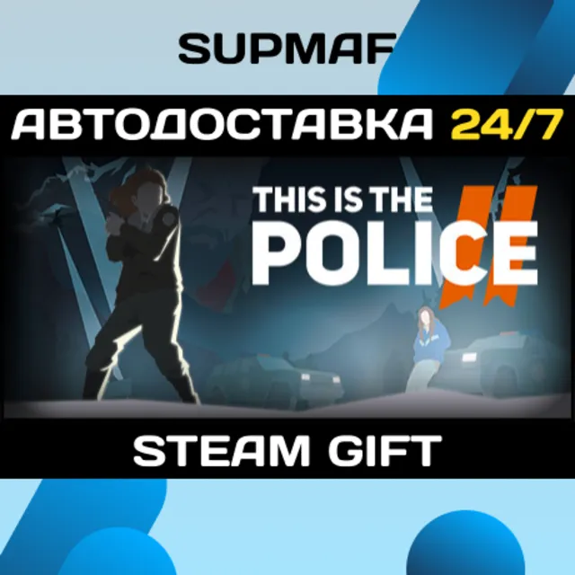 This Is the Police 2 | STEAM GIFT | RU・KZ・UA・BY・CIS