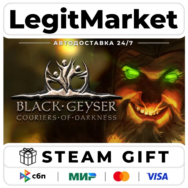 Black Geyser: Couriers of Darkness / Steam АВТО / РУ + МИР