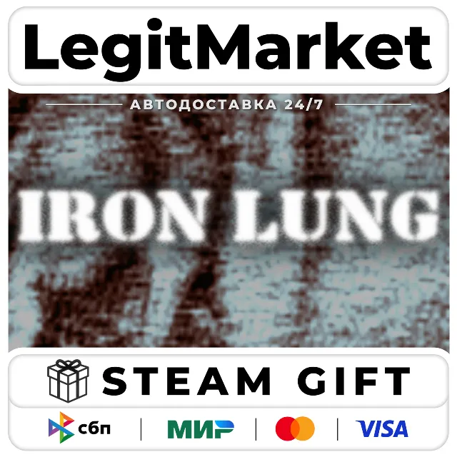 Iron Lung / Steam АВТО / РУ + МИР