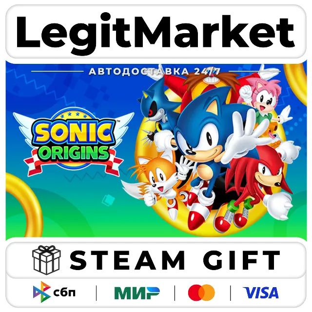Sonic Origins / Steam АВТО / РУ + МИР