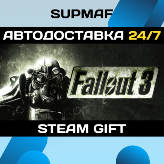 Fallout 3 | STEAM GIFT | KZ・UA・BY・CIS