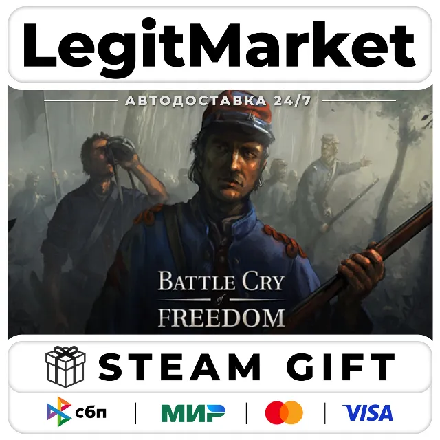Battle Cry of Freedom / Steam АВТО / РУ + МИР
