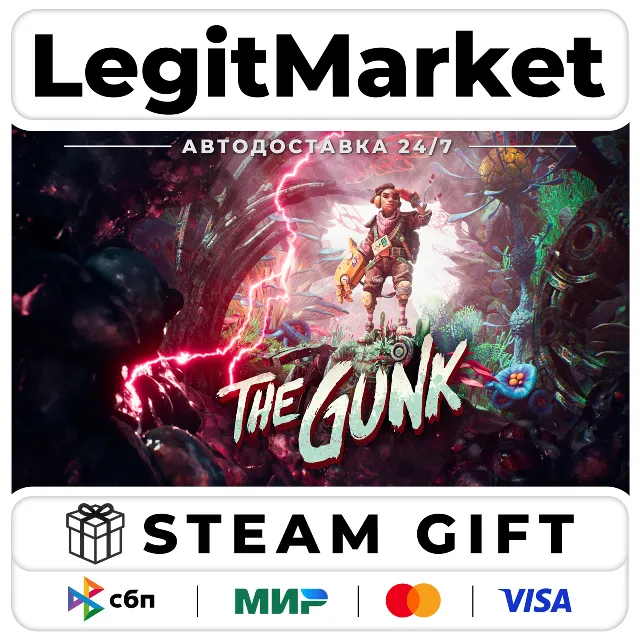 The Gunk / Steam АВТО / РУ + МИР