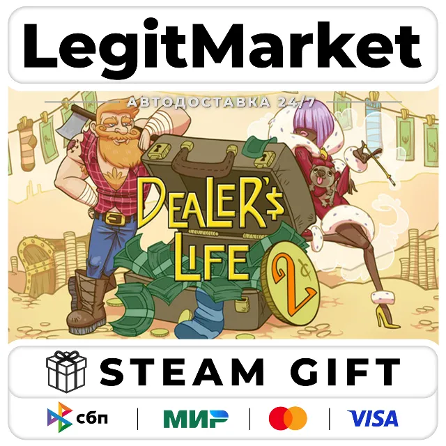 Dealer's Life 2 / Steam АВТО / РУ + МИР