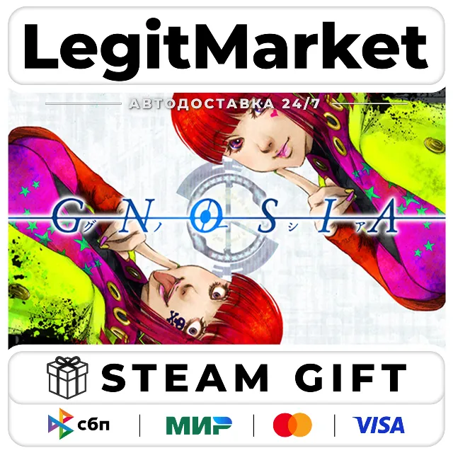 GNOSIA / Steam АВТО / РУ + МИР