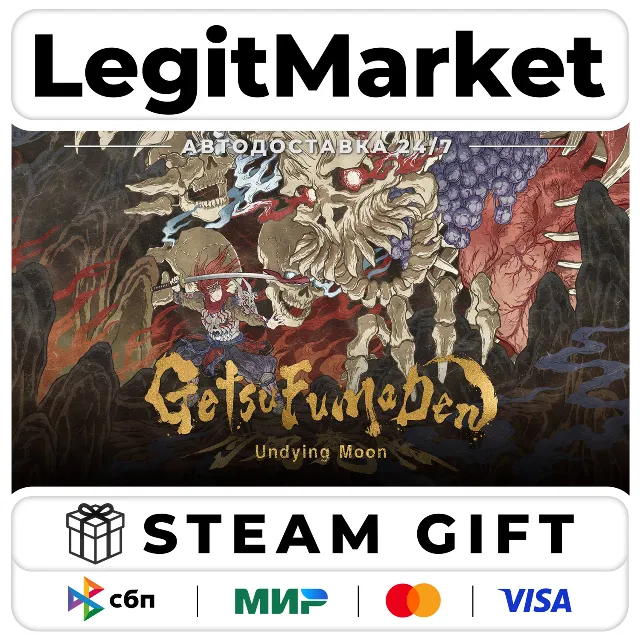 GetsuFumaDen: Undying Moon Standard / Steam АВТО / РУ + МИР