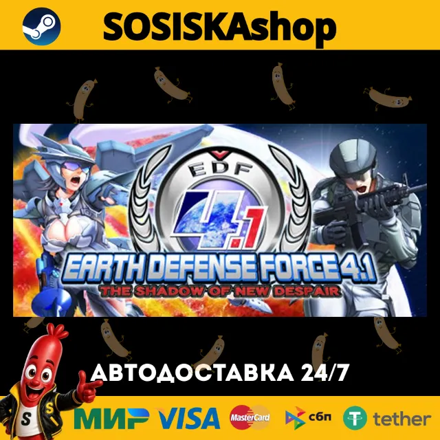 EARTH DEFENSE FORCE 4.1 The Shadow of New Despair + ВЫБОР РЕГИОНА STEAM