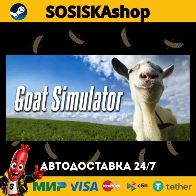 Goat Simulator + ВЫБОР РЕГИОНА STEAM