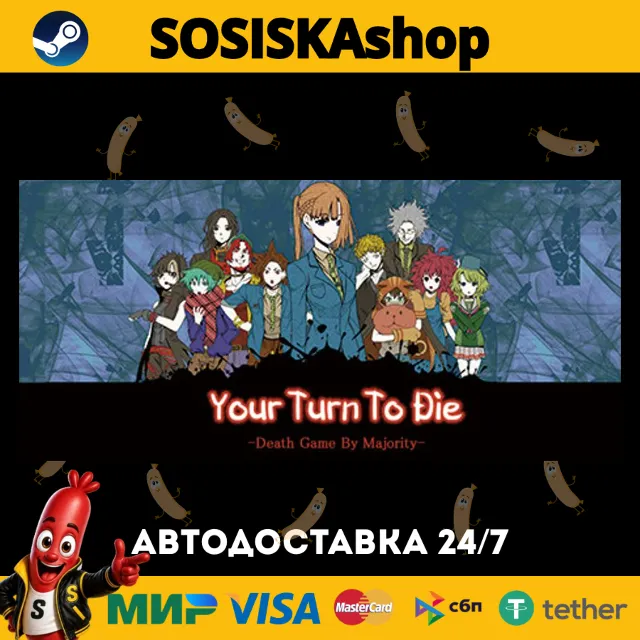 Your Turn To Die -Death Game By Majority- + ВЫБОР РЕГИОНА STEAM