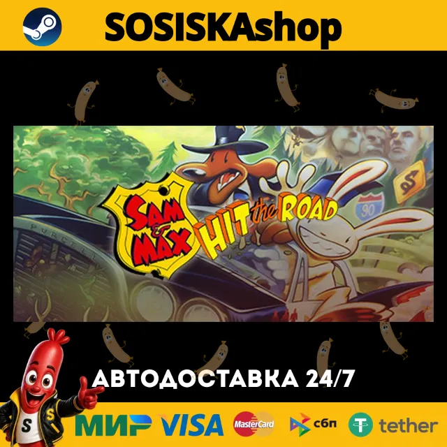 Sam &amp; Max Hit the Road + ВЫБОР РЕГИОНА STEAM