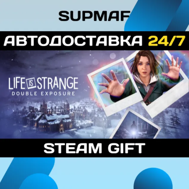Life is Strange: Double Exposure | STEAM GIFT | KZ・UA・CIS