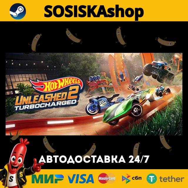 HOT WHEELS UNLEASHED™ 2 - Turbocharged + ВЫБОР РЕГИОНА STEAM