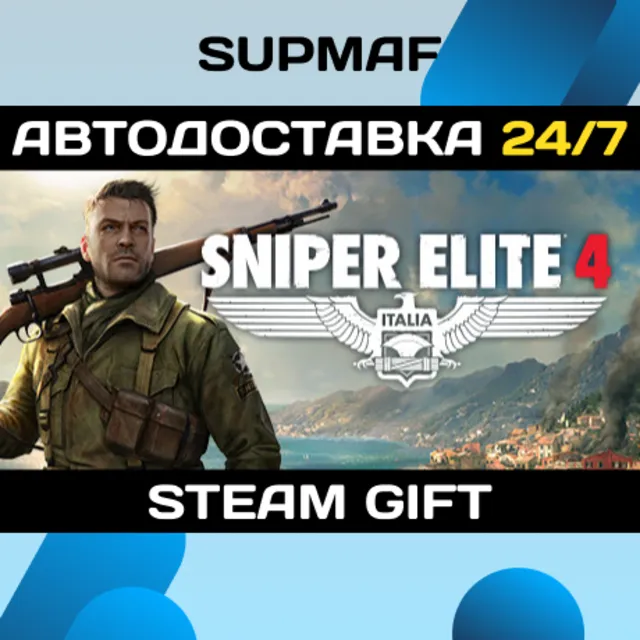 Sniper Elite 4 | STEAM GIFT | RU・KZ・UA・CIS
