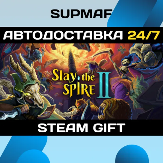 Slay the Spire 2 | STEAM GIFT | RU・KZ・UA・BY・CIS