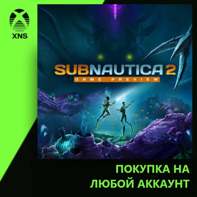 Subnautica 2 (Game Preview) Xbox+PC | Любой аккаунт