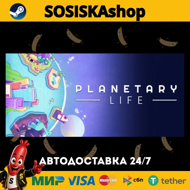 Planetary Life + ВЫБОР РЕГИОНА STEAM