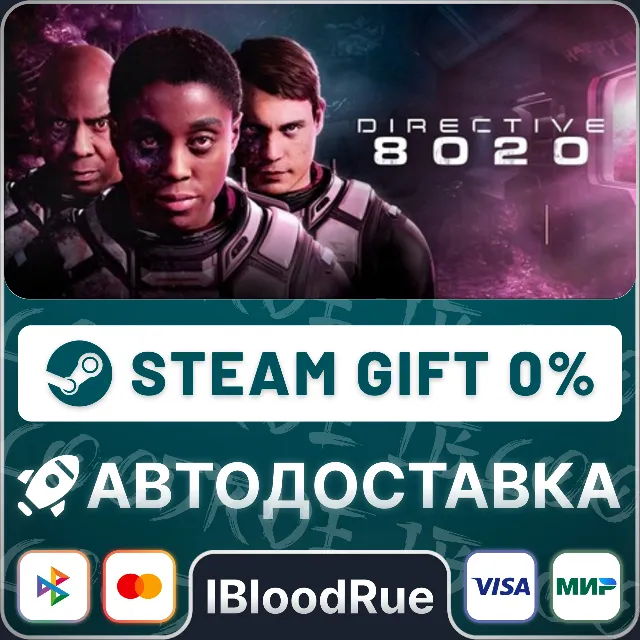 Directive 8020⚡️•КЗ/UA +МИР / STEAM АВТО, 0%