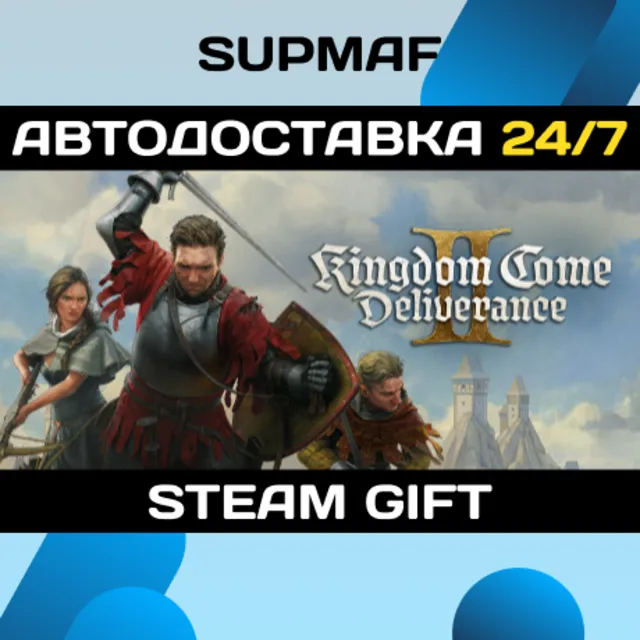 Kingdom Come: Deliverance II Royal Edition | STEAM GIFT | KZ・UA・CIS