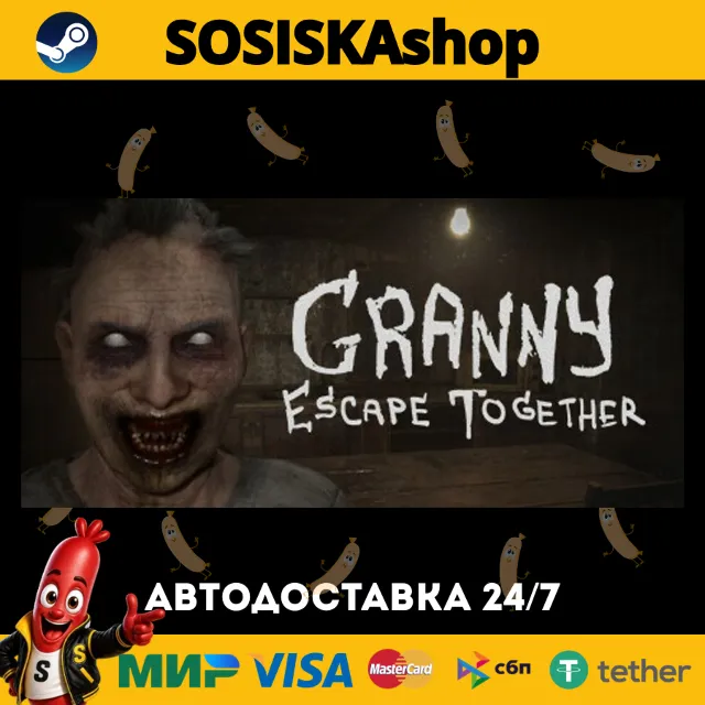 Granny: Escape Together + ВЫБОР РЕГИОНА STEAM