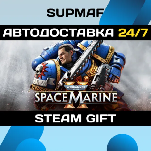 Warhammer 40,000: Space Marine 2 - Standard Edition | STEAM GIFT | RU・KZ・UA・CIS