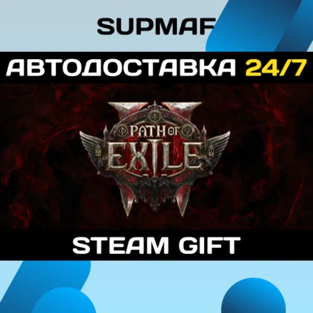 Path of Exile 2 - King of the Faridun Supporter Pack | STEAM GIFT | RU・KZ・UA・BY・CIS