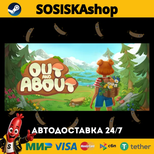 Out and About + ВЫБОР РЕГИОНА STEAM
