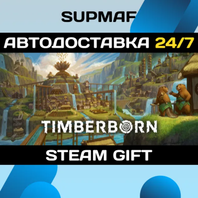 Timberborn | STEAM GIFT | RU・KZ・UA・BY・CIS