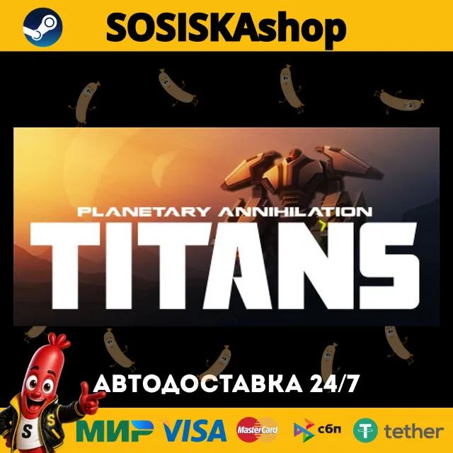 Planetary Annihilation: TITANS + ВЫБОР РЕГИОНА STEAM