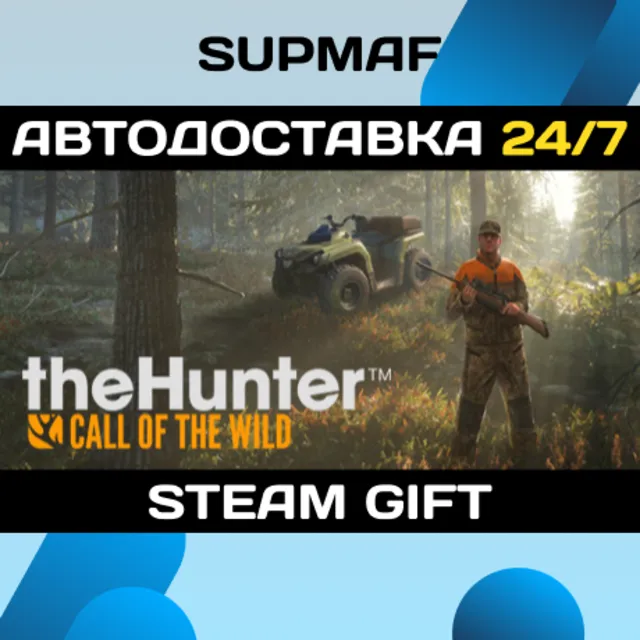 theHunter: Call of the Wild™ | STEAM GIFT | RU・KZ・UA・CIS