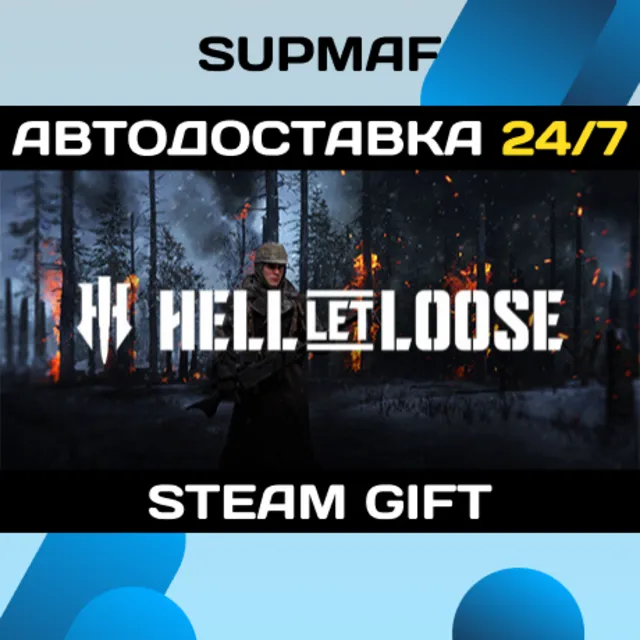 Hell Let Loose - Ultimate Edition | STEAM GIFT | RU・KZ・UA・CIS