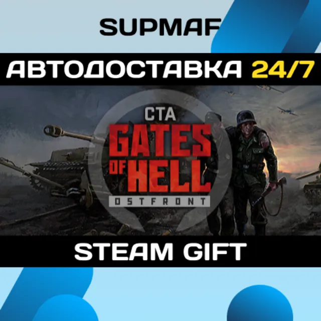 Call to Arms - Gates of Hell: Ostfront | STEAM GIFT | RU・KZ・UA・CIS