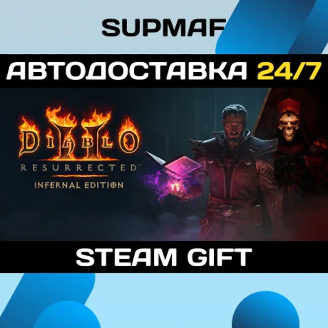 Diablo II: Resurrected – Infernal Edition | STEAM GIFT | RU・KZ・UA・BY・CIS