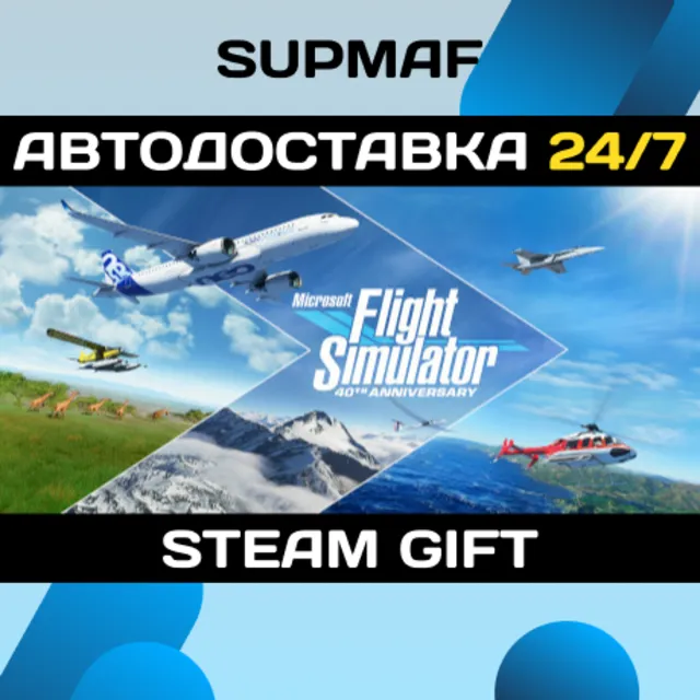 Microsoft Flight Simulator (2020): 40th Anniversary Deluxe Edition | STEAM GIFT | RU