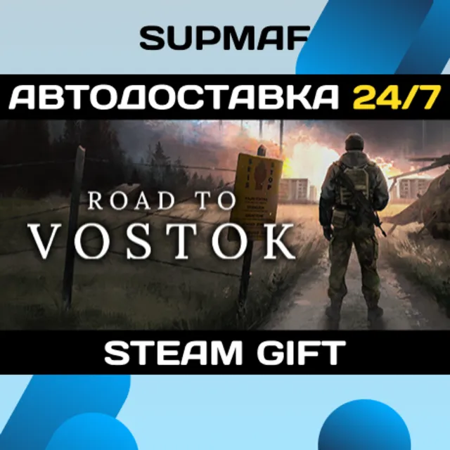 Road to Vostok | STEAM GIFT | RU・KZ・UA・CIS