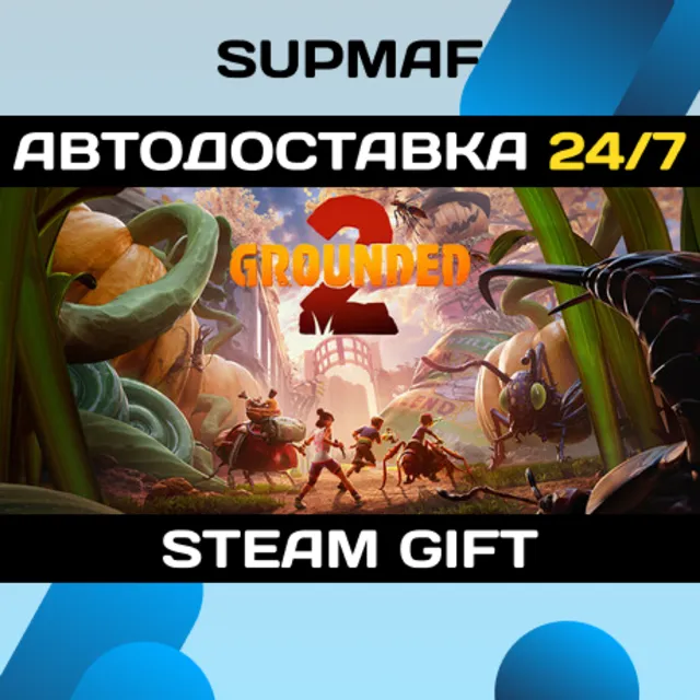 Grounded 2 | STEAM GIFT | RU・KZ・UA・CIS