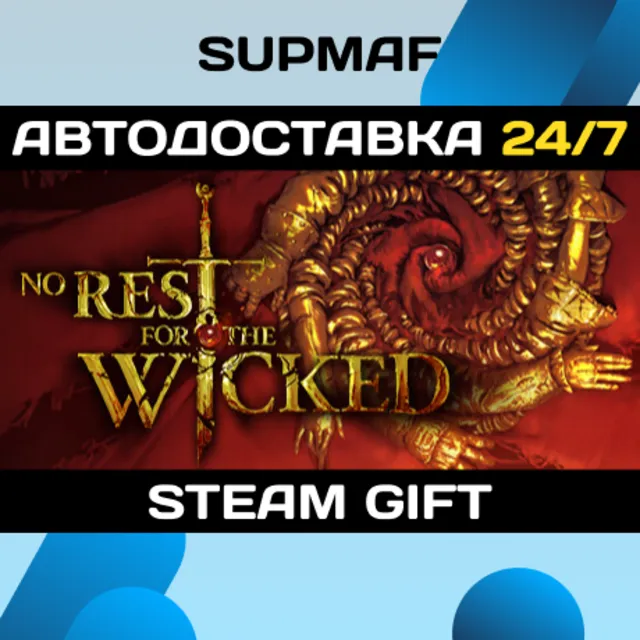 No Rest for the Wicked | STEAM GIFT | RU・KZ・UA・CIS