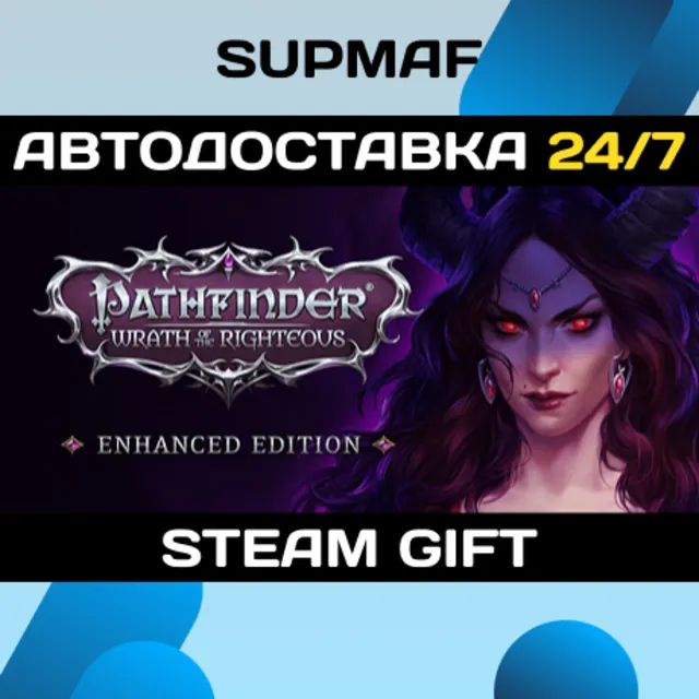 Pathfinder: Wrath of the Righteous - Enhanced Edition | STEAM GIFT | RU・KZ・UA・BY・CIS