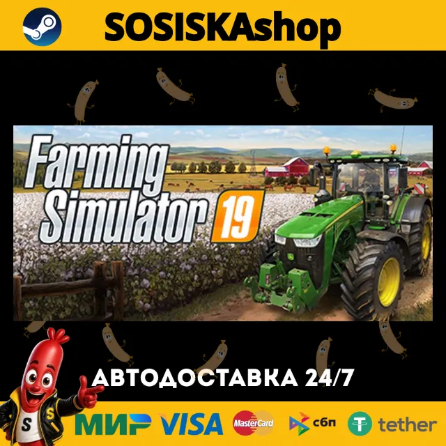 Farming Simulator 19 + ВЫБОР РЕГИОНА STEAM