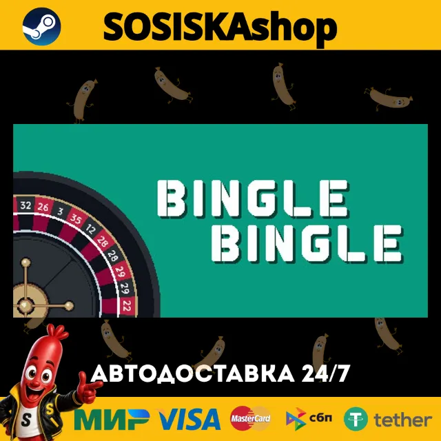 Bingle Bingle + ВЫБОР РЕГИОНА STEAM