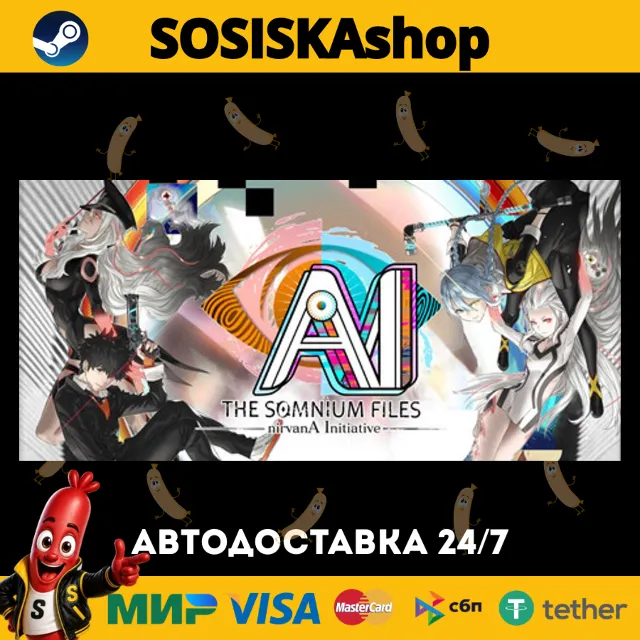 AI: THE SOMNIUM FILES - nirvanA Initiative + ВЫБОР РЕГИОНА STEAM